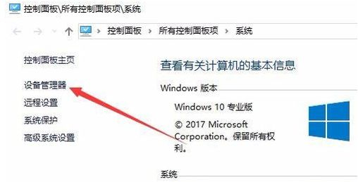 Win10经常自动断网怎么办？Win10经常自动断网的解决方法