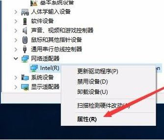 Win10经常自动断网怎么办？Win10经常自动断网的解决方法