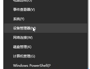 Win10怎么卸载重装声卡驱动？Win10卸载声卡驱动详细教程