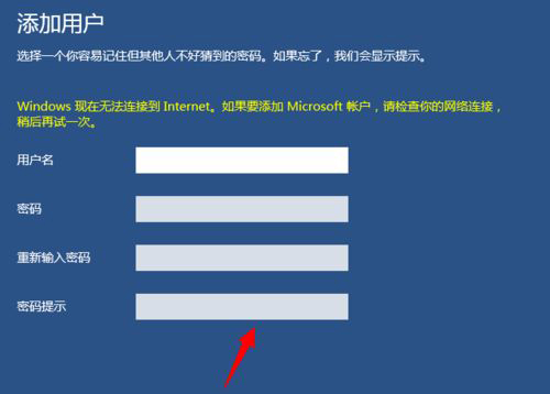 Win10电脑如何设置儿童模式？Win10电脑设置儿童模式的方法