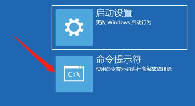 Win10开机蓝屏0xc000014c错误能不重装修复吗？