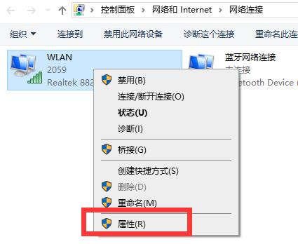 Win10网络连接配置异常怎么办？Win10网络连接配置异常的解决方法