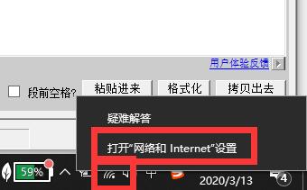 Win10网络连接配置异常怎么办？Win10网络连接配置异常的解决方法