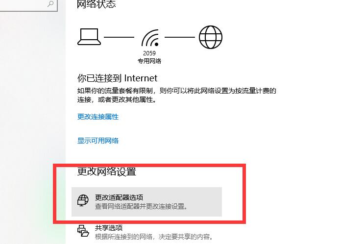 Win10网络连接配置异常怎么办？Win10网络连接配置异常的解决方法