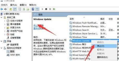 Win10强制更新怎么解决？Win10强制更新的解决方法