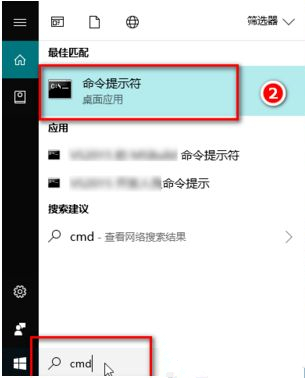 Win10系统cmd怎么打开？Win10系统cmd的打开方法