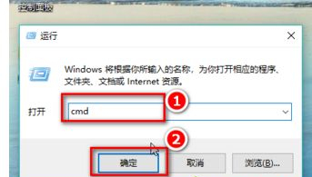 Win10系统cmd怎么打开？Win10系统cmd的打开方法