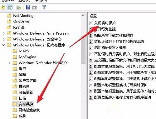 Win10防火墙实时保护按钮是灰色怎么办？Win10防火墙实时保护按钮是灰色的解决方法