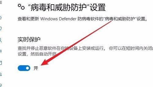 Win10防火墙实时保护按钮是灰色怎么办？Win10防火墙实时保护按钮是灰色的解决方法