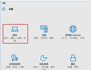 Win10通知栏不显示网络连接怎么办？Win10通知栏不显示网络连接的解决方法