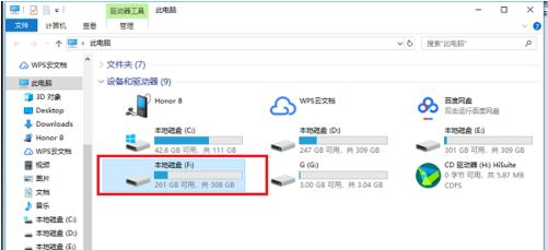 Win10系统的C盘如何扩大？Win10系统的C盘扩大的方法