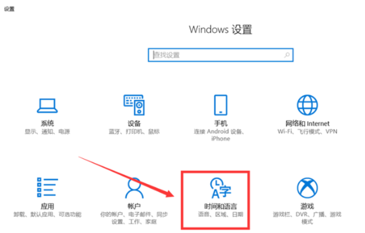 Win10全角半角怎么切换？Win10全角半角切换的详细教程