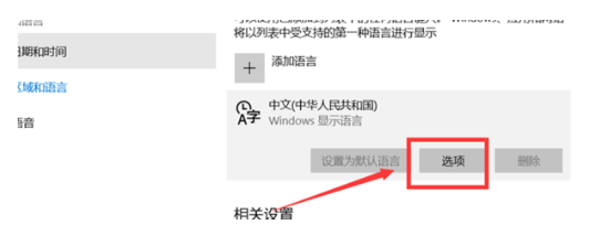 Win10全角半角怎么切换？Win10全角半角切换的详细教程