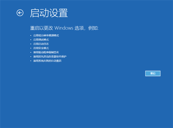 Win10怎么强制进入安全模式？Win10强制进入安全模式的方法