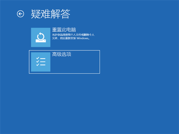 Win10怎么强制进入安全模式？Win10强制进入安全模式的方法