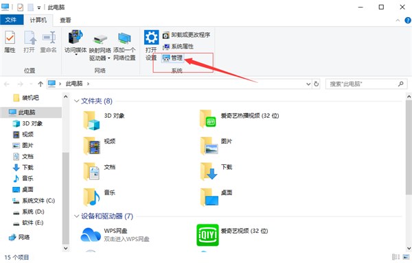 Win10显卡驱动怎么更新？Win10显卡驱动更新方法介绍