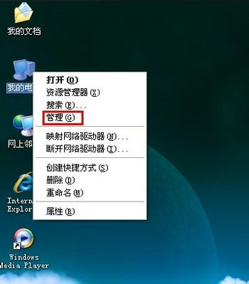 Windows重装系统没声音了怎么办？