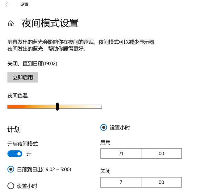 Win10有哪些鲜为人知的神奇模式？Win10全模式开启方法