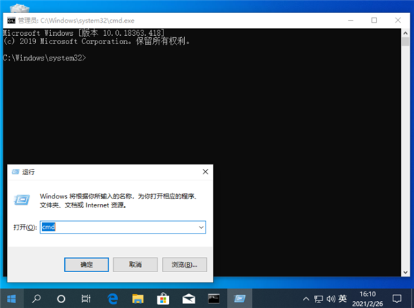 Win10不会一键还原系统怎么办？命令提示符一键还原Win10的详细教程