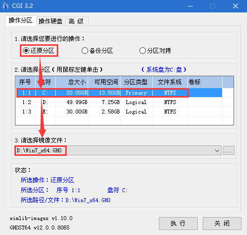 微pe怎么重装win7系统？微pe装win7系统详细教程