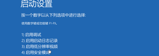 Win10开机任务栏一直转圈怎么办？Win10开机任务栏一直转圈的解决方法