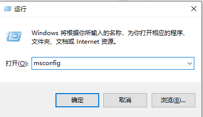 Win10开机任务栏一直转圈怎么办？Win10开机任务栏一直转圈的解决方法