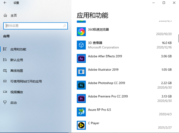 Win10开机任务栏一直转圈怎么办？Win10开机任务栏一直转圈的解决方法