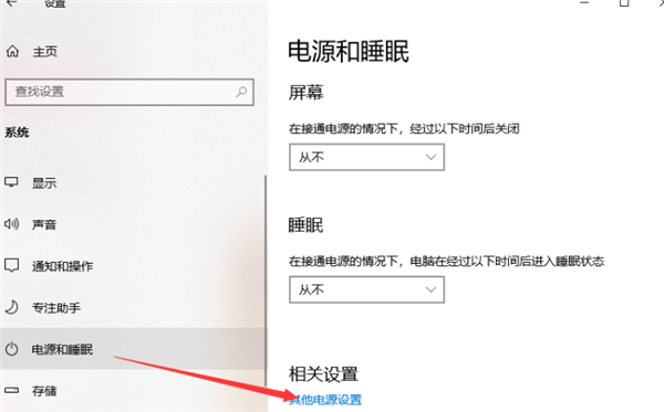 Win10 10秒开机要怎么设置？Win10 10秒开机设置方法分享