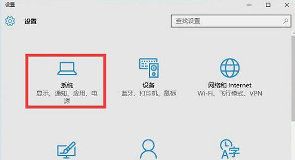 Win10 10秒开机要怎么设置？Win10 10秒开机设置方法分享