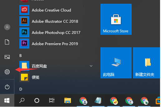 Win10 10秒开机要怎么设置？Win10 10秒开机设置方法分享