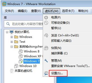 Win7虚拟机无法连接网络怎么办？Win7虚拟机无法连接网络解决办法