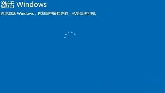 Win10系统更换主板之后怎么激活系统？