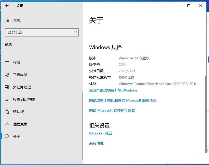 Win10如何禁止大版本更新？