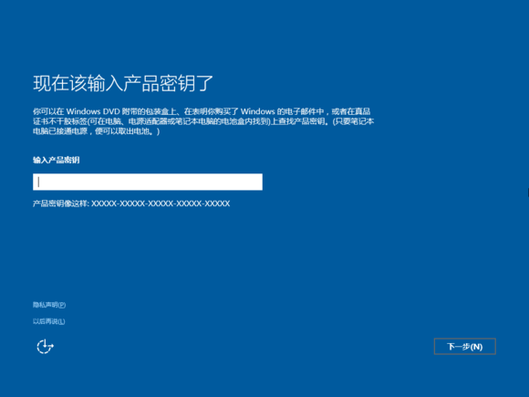 正版Win10系统怎么重装？正版Win10怎么重装教程