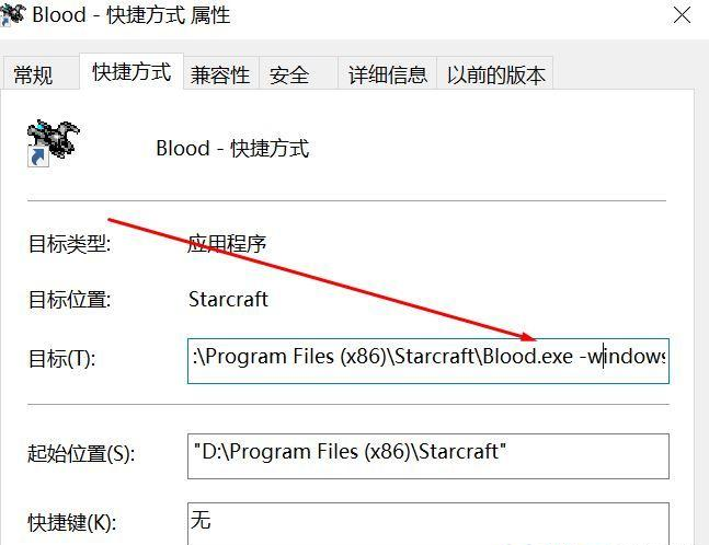 Win10玩游戏比Win7卡怎么办？为什么Win10玩游戏比Win7卡？