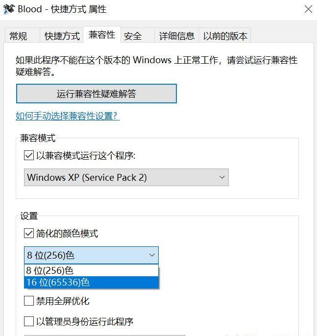 Win10玩游戏比Win7卡怎么办？为什么Win10玩游戏比Win7卡？