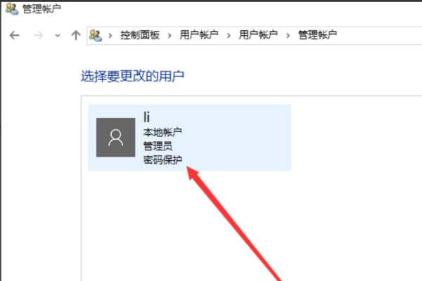 Win10用户名无法更改怎么办？Win10用户名改不了解决方法