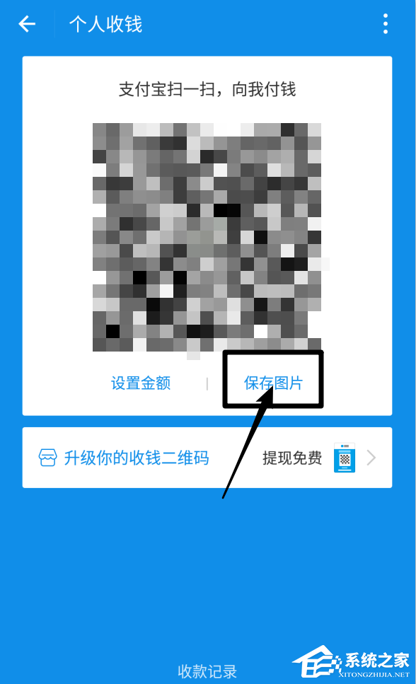 微信和支付宝二维码能合并为一个吗？支付宝微信二维码合并方法