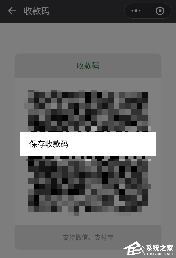 微信和支付宝二维码能合并为一个吗？支付宝微信二维码合并方法