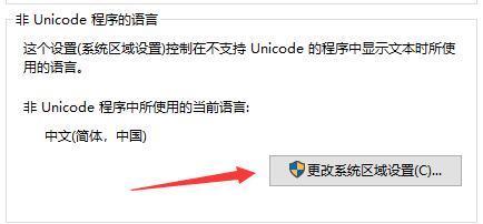 Win10提示0xc0000142错误代码怎么办？Win10提示0xc0000142错误代码的解决方法