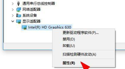 Win10更新驱动后黑屏怎么办？Win10更新驱动黑屏后解决教程