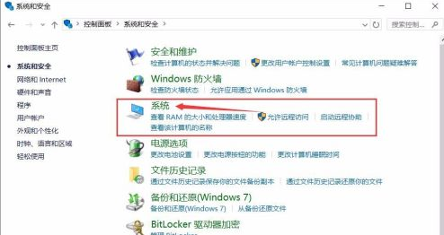 Win10系统不会查看自己的电脑配置怎么办？Win10系统查看配置教程