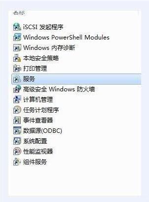 Win10系统Bonjour关闭了怎么办？Win10系统Bonjour关闭了解决方法