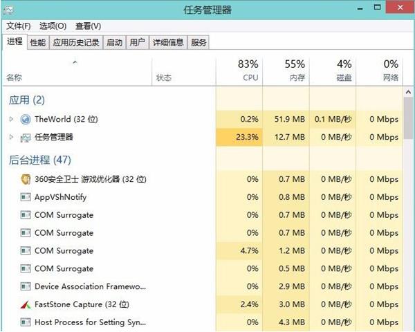 Win10系统提示停止响应怎么解决？Win10系统提示停止响应解决方法