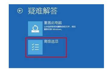 Win10的VGA模式怎么进入？Win10VGA模式进入详细步骤