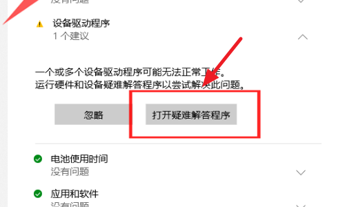 Win10电脑trustedinstaller权限是什么？怎么获取trustedinstaller的权限？