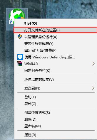 Win10电脑使用迅游加速器无法登录怎么办？