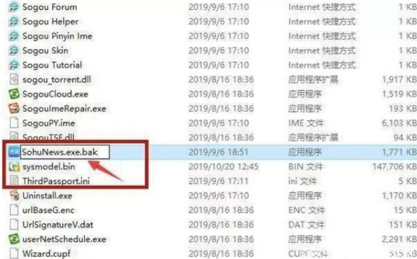 Win10怎么有效的去除广告弹窗？去除Win10广告弹窗的五种方法