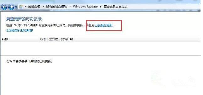 Win10共享打印机无法连接0x00000bcb如何解决？