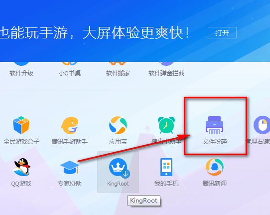 Win10删除文件显示文件正在使用怎么办？